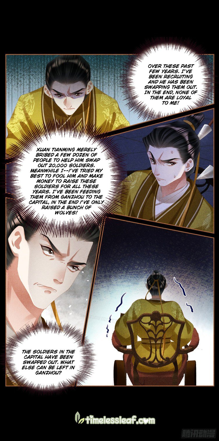 Shen Yi Di Nu Chapter 412 3